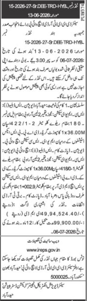 E-Tender Notice: Bridge and Electrification Works for South Central Railway
