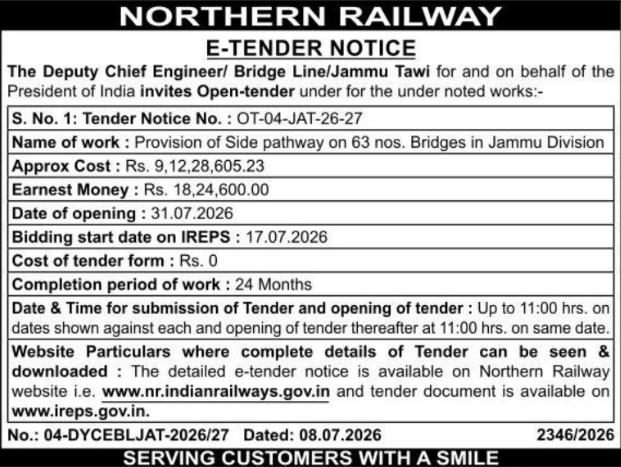 E-Tender Notice: Bridge Pathway Construction
