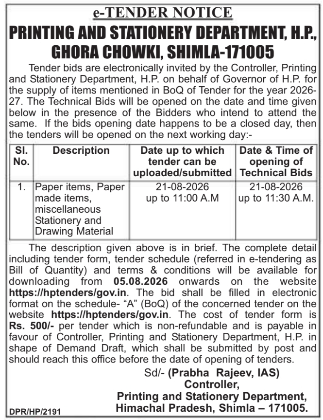e-Tender Notice by Printing and Stationery Department Himachal Pradesh