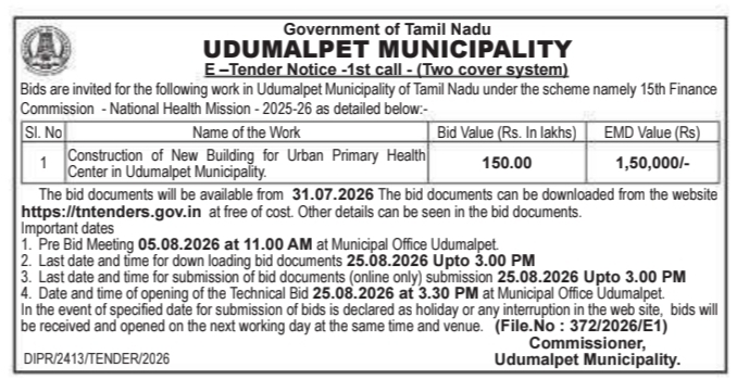 E-Tender Notice by Udumalpet Municipality