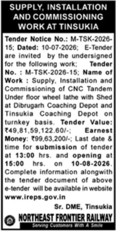 E-Tender Notice: CNC Wheel Lathe Installation, N.F. Railway