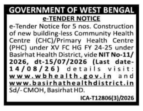 e-Tender Notice: Community and Primary Health Centre Construction