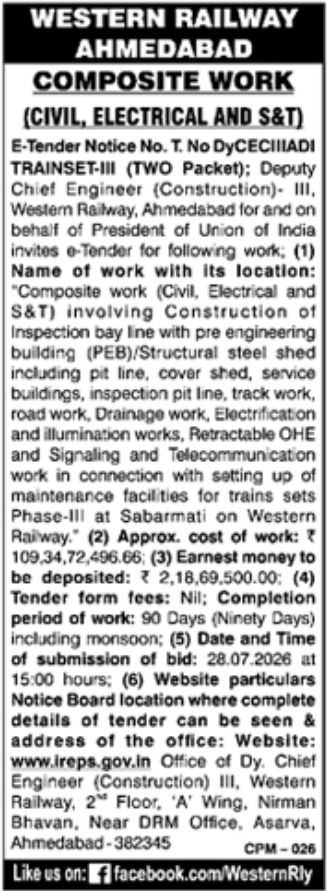 E-Tender Notice: Composite Work (Civil, Electrical and S&T) at Sabarmat