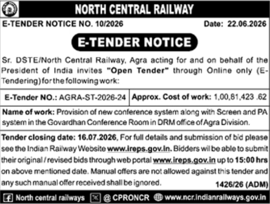 E-Tender Notice: Conference System Project at North Central Railway