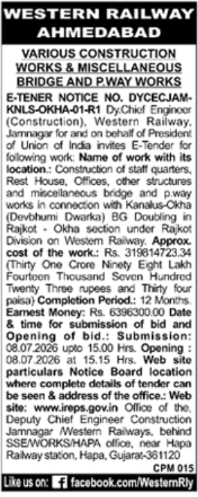 E-Tender Notice: Construction and Miscellaneous Bridge Works for Western Railway