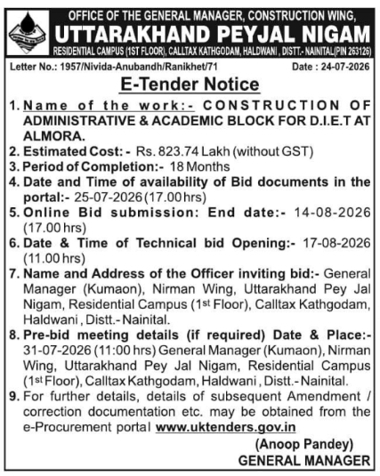 E-Tender Notice: Construction of Academic and Administrative Blocks