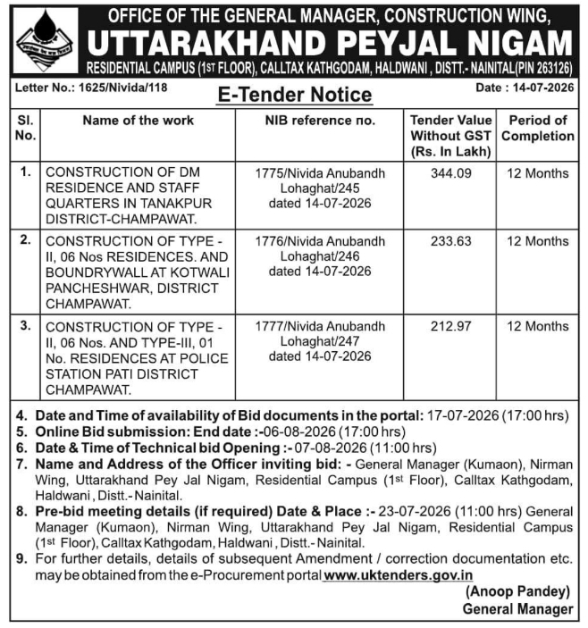 E-Tender Notice: Construction of Residential Quarters and Boundary Walls