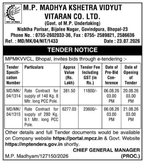 E-Tender Notice: Electric PCC Pole Procurement Rate Contract
