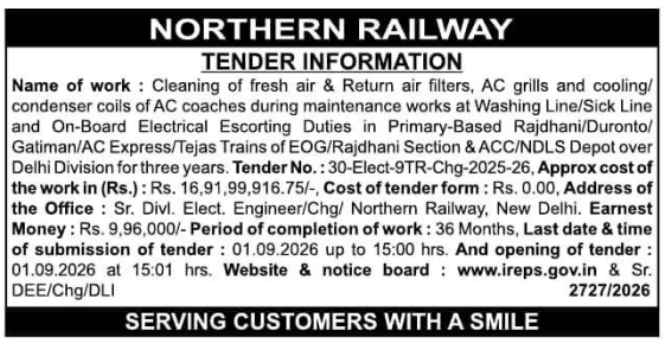 E-Tender Notice for AC Coach Maintenance by Northern Railway