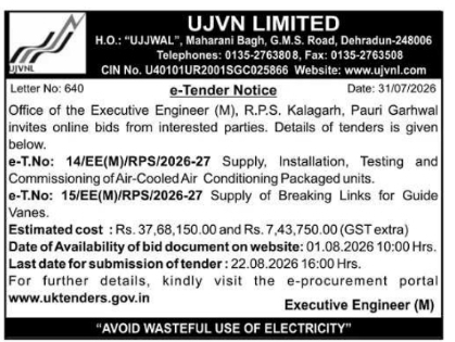 E-Tender Notice for Air-Conditioning and Guide Vanes Supply
