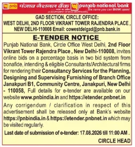 E-Tender Notice for Bank Branch Furnishing