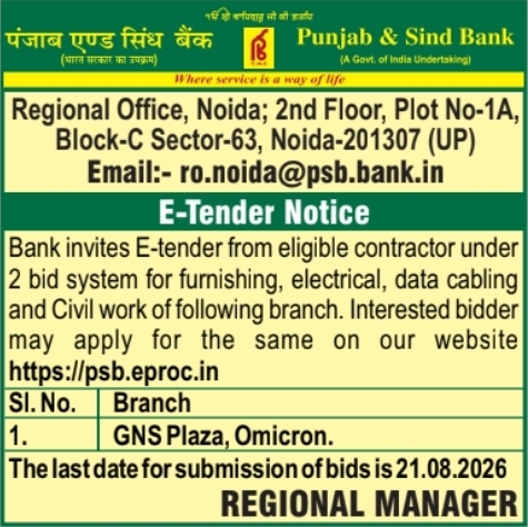 E-Tender Notice for Branch Furnishing and Civil Works by Punjab & Sind Bank