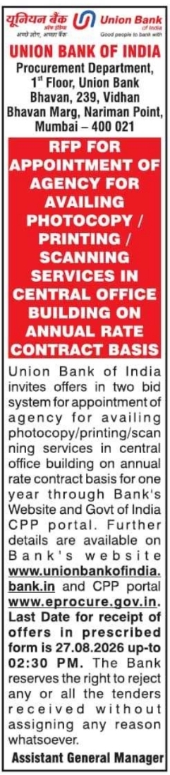 E-Tender Notice for Central Office Utility Services