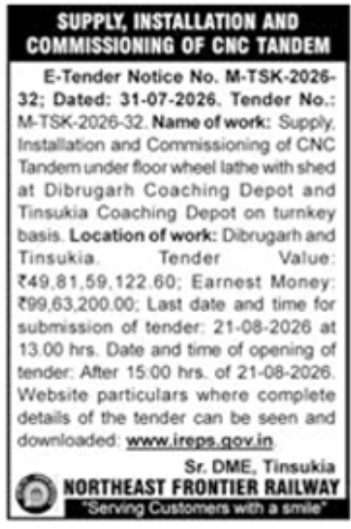 E-Tender Notice for CNC Tandem Wheel Lathe Installation