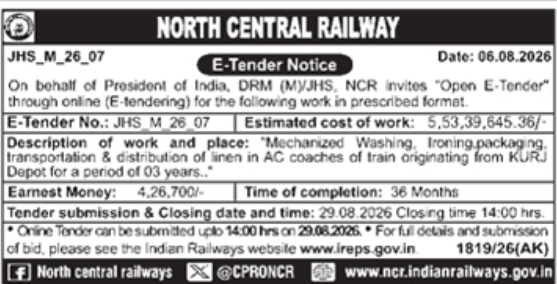 E-Tender Notice for Coach Linen Management by North Central Railway