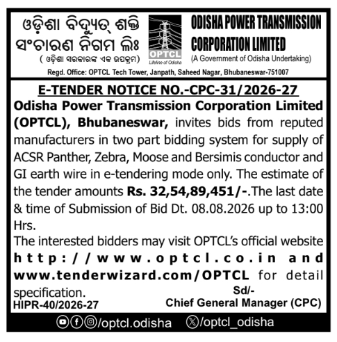 E-Tender Notice for Conductor Supply: OPTCL Bhubaneswar