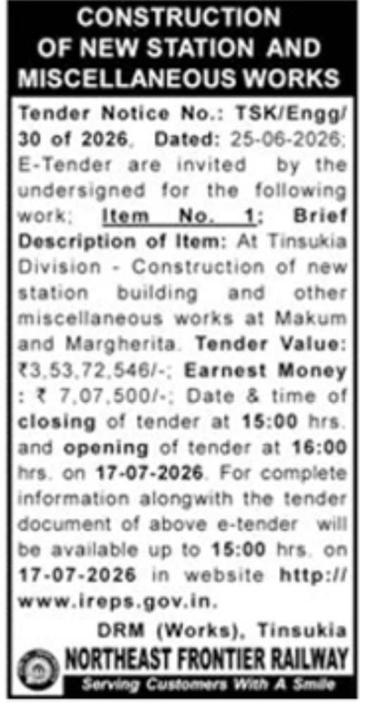 E-Tender Notice for Construction and Miscellaneous Works: Northeast Frontier Railway