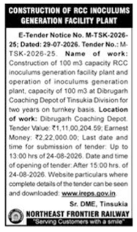 E-Tender Notice for Construction of Inoculums Generation Facility Plant