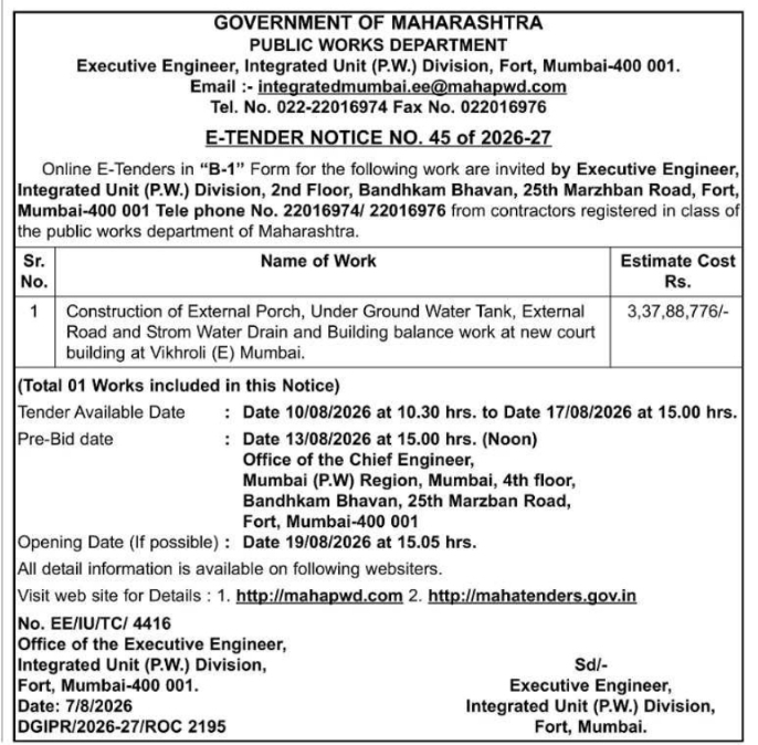 E-Tender Notice for Court Building Balance Works by Maharashtra Public Works Department