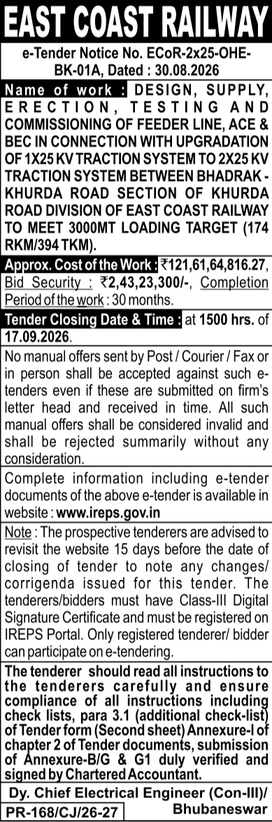 E-Tender Notice for Feeder Line Upgradation by East Coast Railway