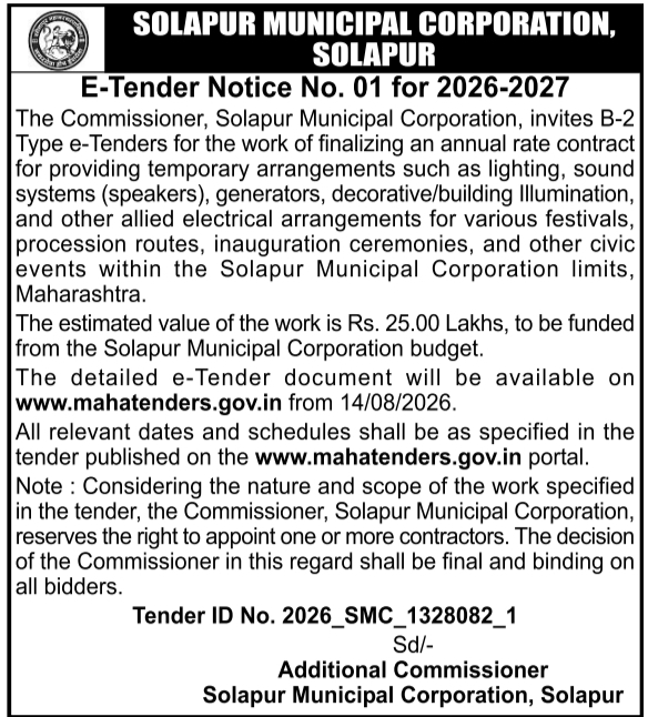 E-Tender Notice for Festival Event Electrical Arrangements by Solapur Municipal Corporation