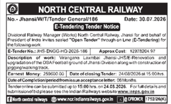 E-Tender Notice for Football Ground Renovation