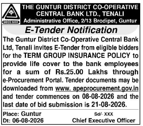 E-Tender Notice for Group Insurance Policy by GDCC Bank Tenali