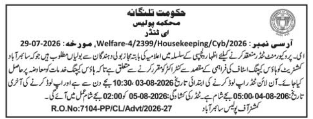 E-Tender Notice for Hiring Cyberabad Commissionate Housekeeping Staff