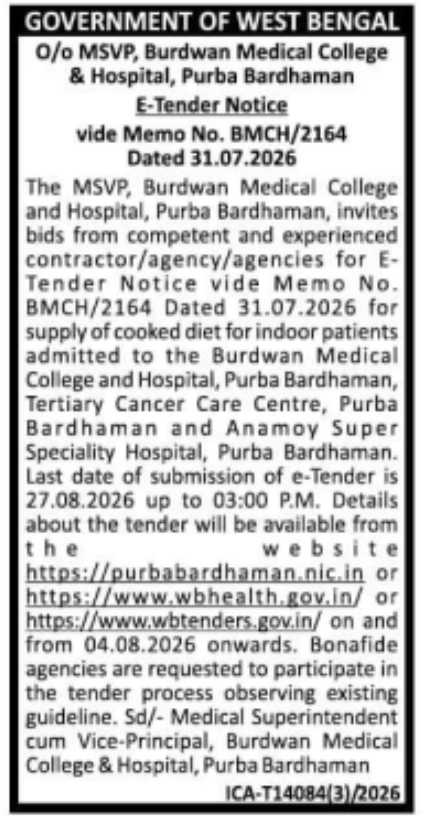E-Tender Notice for Indoor Hospital Cooked Diet Supply