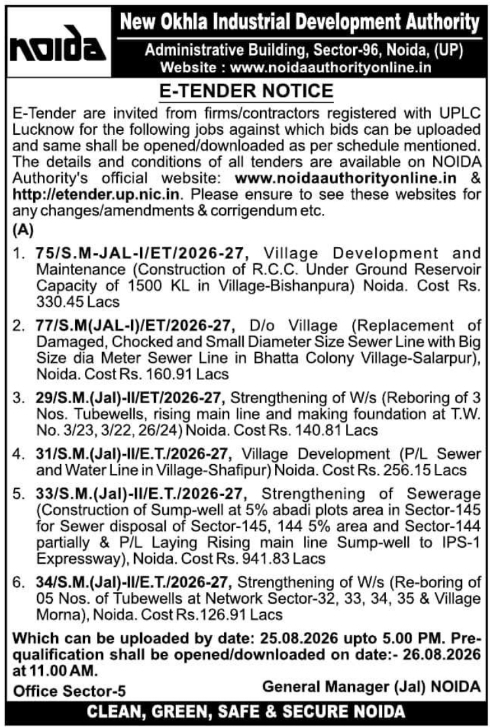E-Tender Notice for Infrastructure Development by Noida Authority