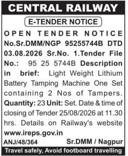 E-Tender Notice for Light Weight Lithium Battery Tamping Machines