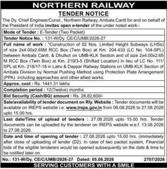 E-Tender Notice for Limited Height Subways Construction