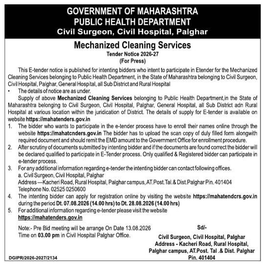 E-Tender Notice for Mechanized Cleaning Services by Palghar Hospital