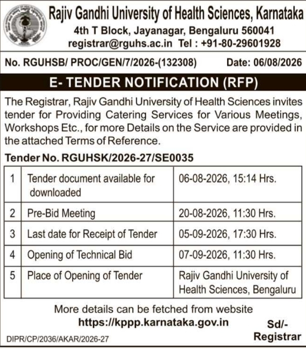 E-Tender Notice for Meeting Catering Services by RGUHS Bengaluru