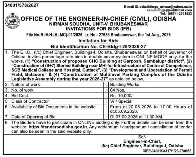 E-Tender Notice for Multilevel Parking and Medical Infrastructure Construction