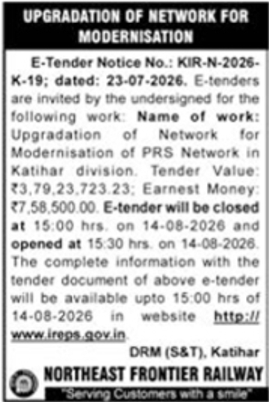 E-Tender Notice for Network Upgradations by Northeast Frontier Railway