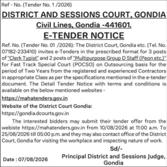 E-Tender Notice for Outsourced Court Staff by District Court Gondia