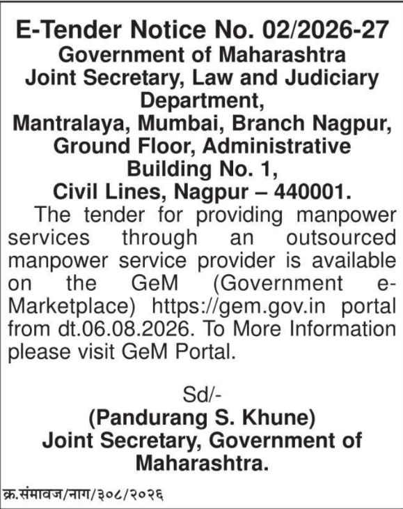E-Tender Notice for Outsourced Manpower Services