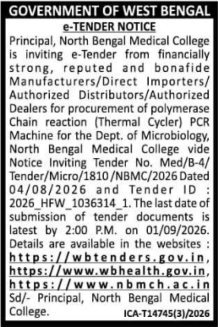 E-Tender Notice for PCR Machine Procurement by NBMC Principal