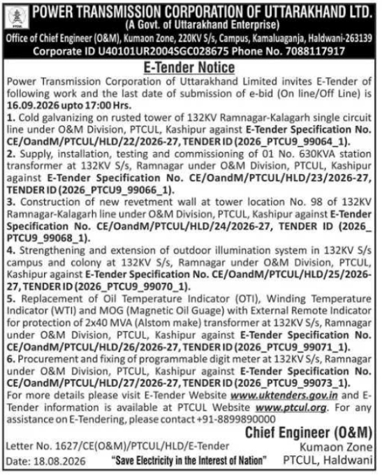 E-Tender Notice for Power Transmission Line Maintenance by PTCUL