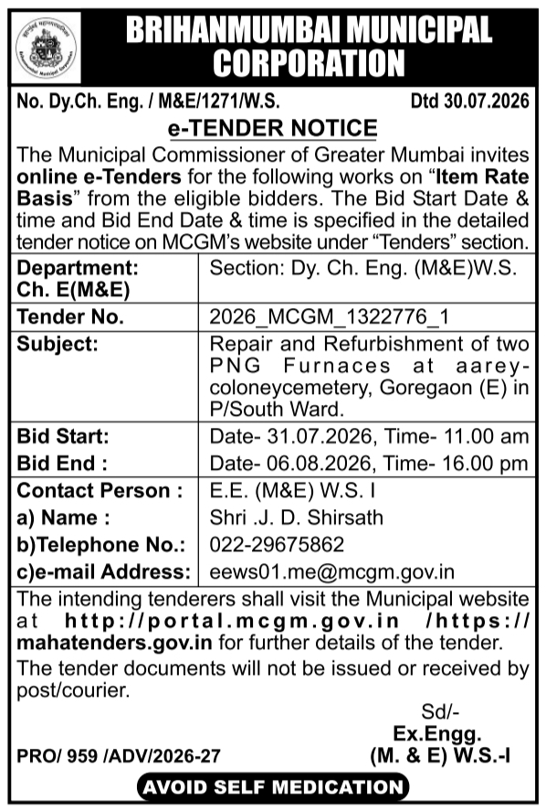 e-Tender Notice for Public Works by BMC