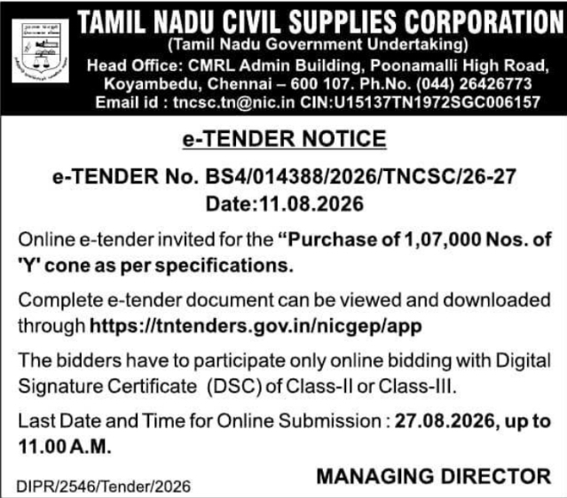 E-Tender Notice for Purchase of 'Y' Cones by Tamil Nadu Civil Supplies Corporation