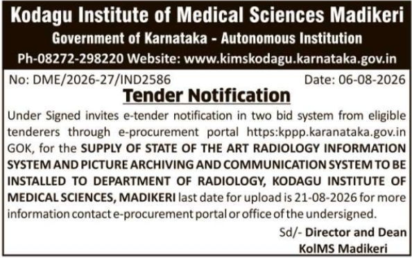 E-Tender Notice for Radiology Information System by KoIMS Madikeri