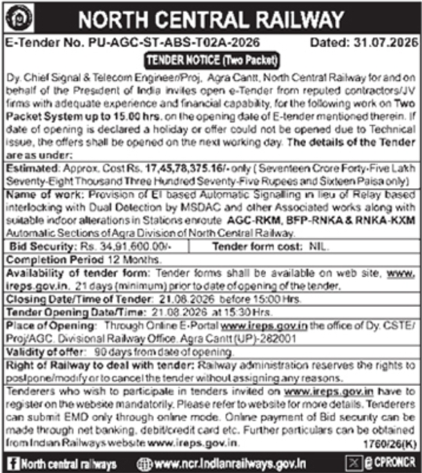 E-Tender Notice for Railway Automatic Signalling System Provision