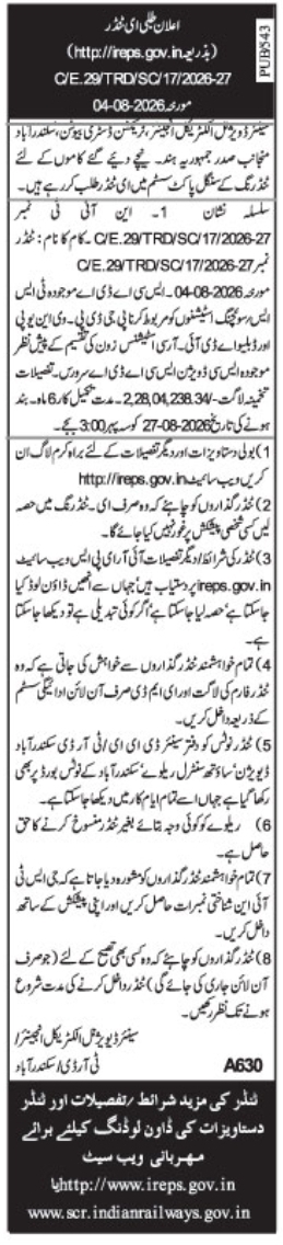 E-Tender Notice for Railway Switching Post Infrastructure by SCR