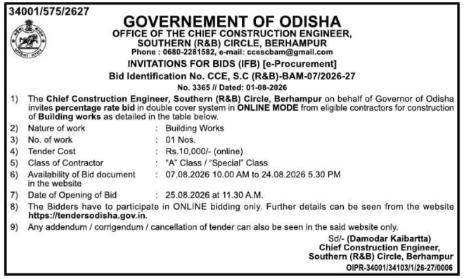 E-Tender Notice for R&B Circle Building Works Construction