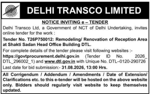 E-Tender Notice for Reception Area Renovation at DTL Head Office
