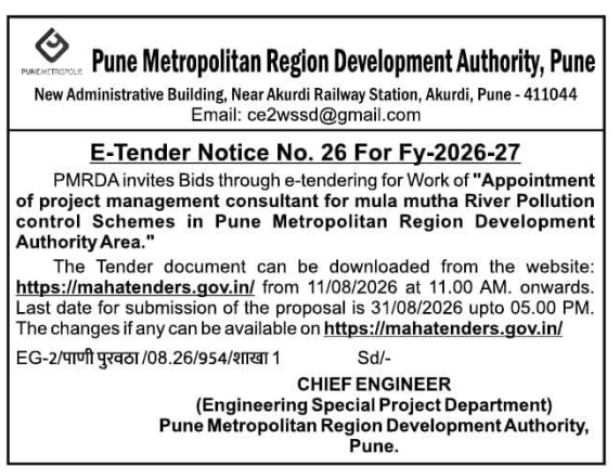 E-Tender Notice for River Pollution Consultant by PMRDA Pune
