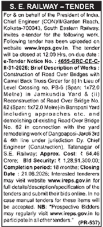 E-Tender Notice for Road Over Bridges by South Eastern Railway
