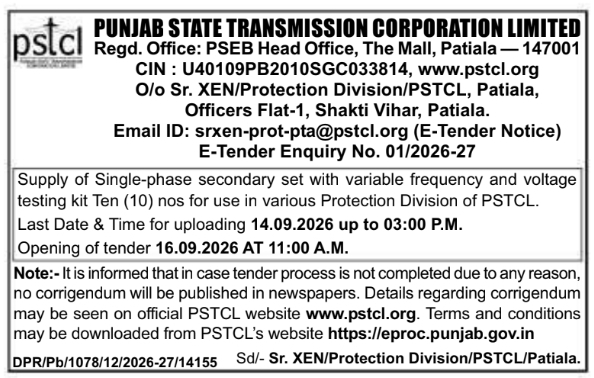 E-Tender Notice for Secondary Testing Kits by PSTCL Patiala
